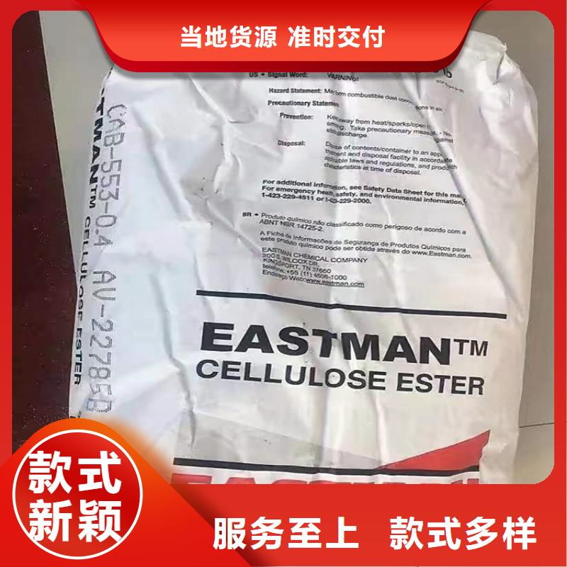 回收聚醚-视频-回收聚醚-昌城化工(内蒙古分公司)服务区域锡林郭勒|呼和浩特|包头|兴安|赤峰|通辽