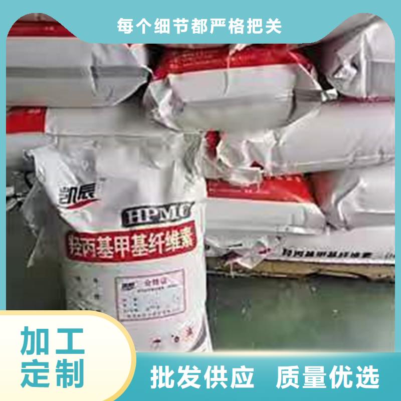 回收化工原料厂家工艺先进