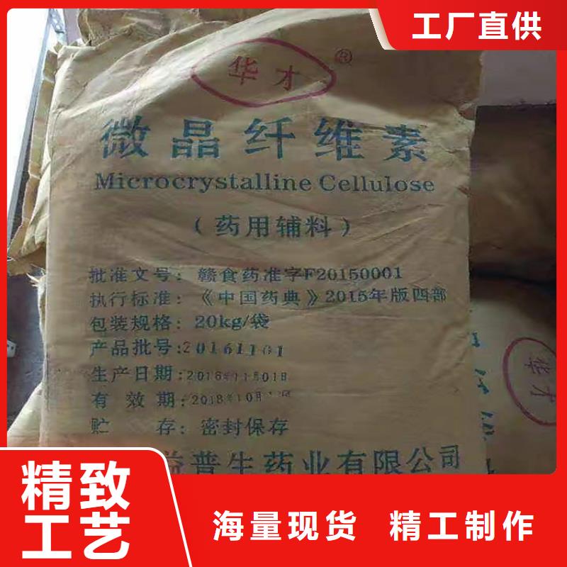 回收化工原料厂家自营