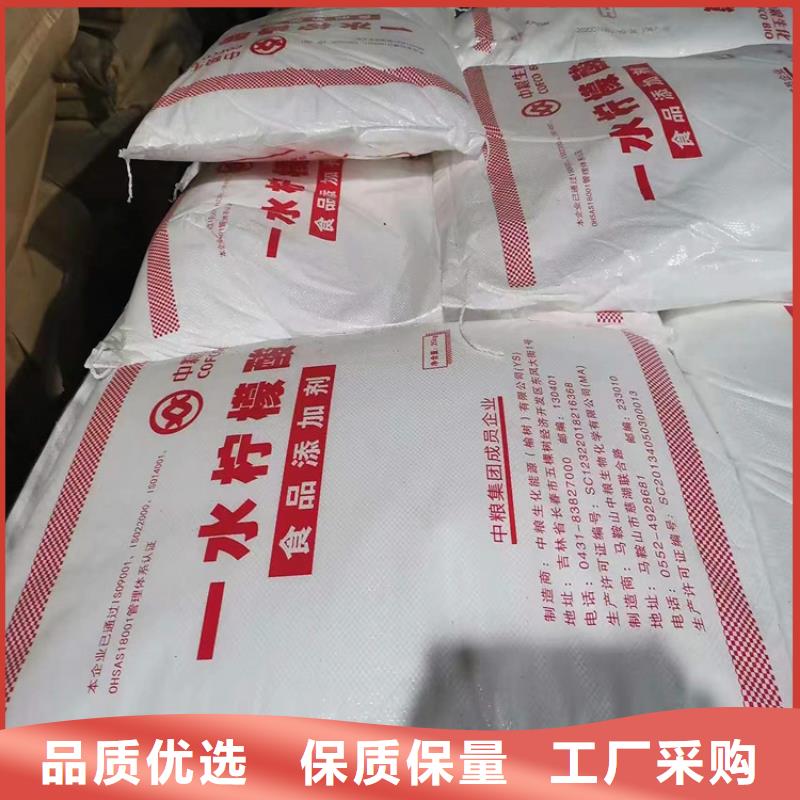 回收化工原料根据要求定制