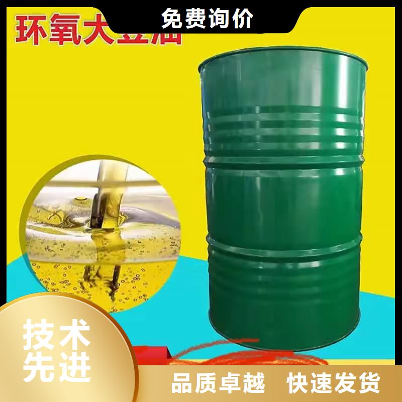 回收化工原料按需定制真材实料