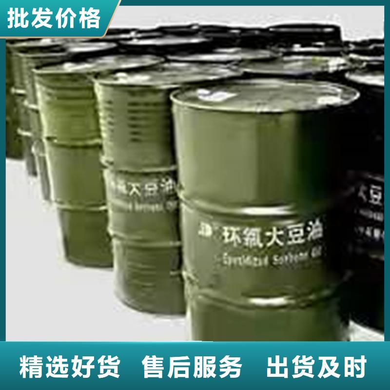 回收化工原料主推产品