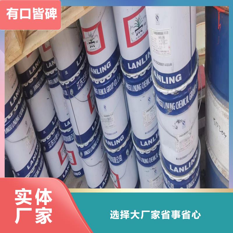 回收化工原料铂金水回收专业生产制造厂