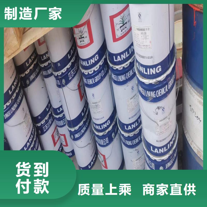 回收化工原料款式多样