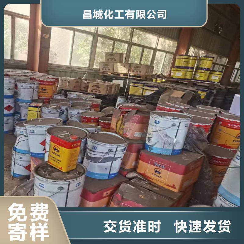 回收化工原料款式多样
