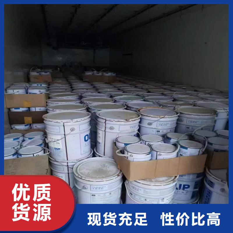  回收化工原料就近发货