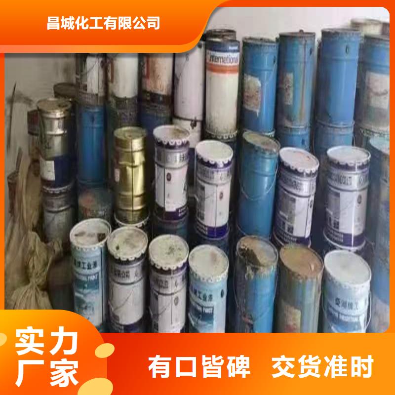 回收化工原料产品性能