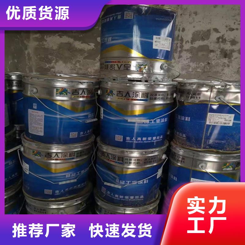 回收化工原料质量看得见