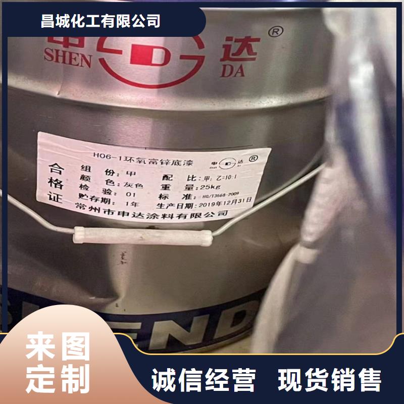 回收化工原料,油漆回收交货准时