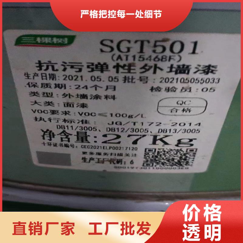 回收化工原料大品牌值得信赖