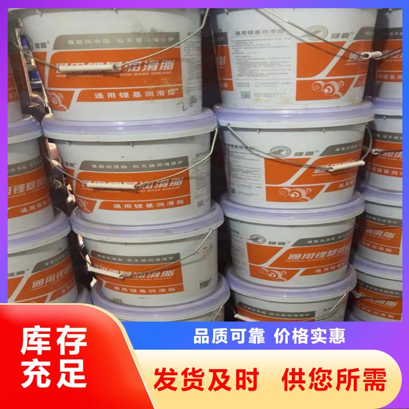 回收聚醚-视频-宜宾市回收聚醚-周边可服务区域高县|江安|甘孜|广安|自贡|巴中|阿坝|凉山