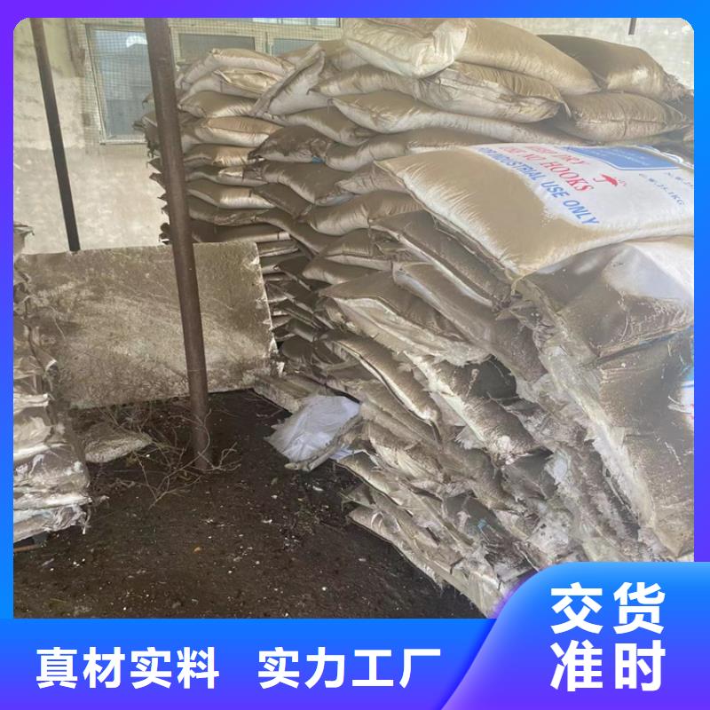 回收化工原料按需定制真材实料