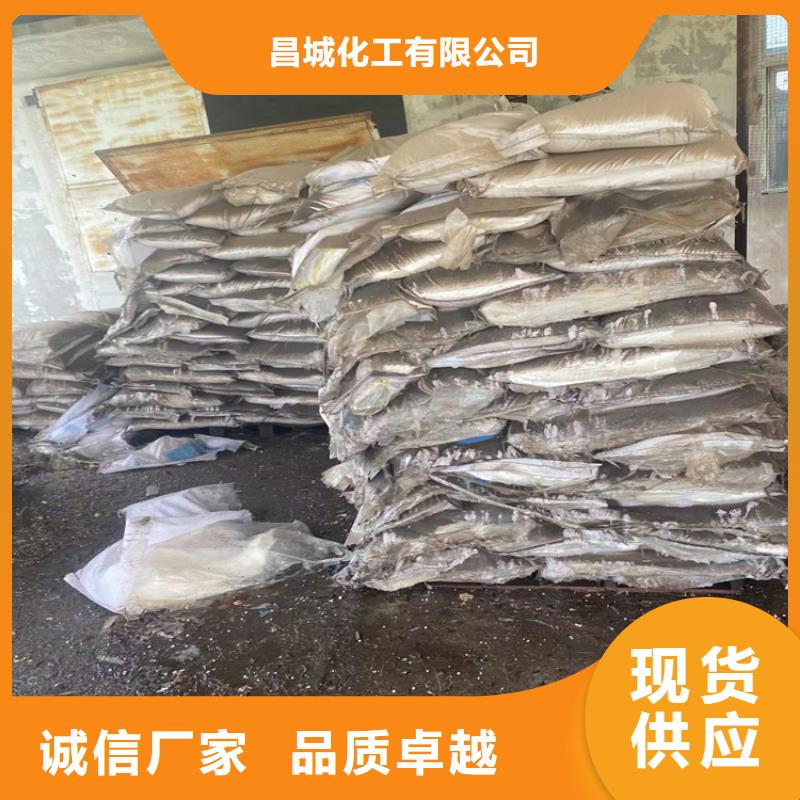 回收聚醚-视频-果洛市回收聚醚-【同城】 【附近】可服务区域海西|玉树|西宁|海南