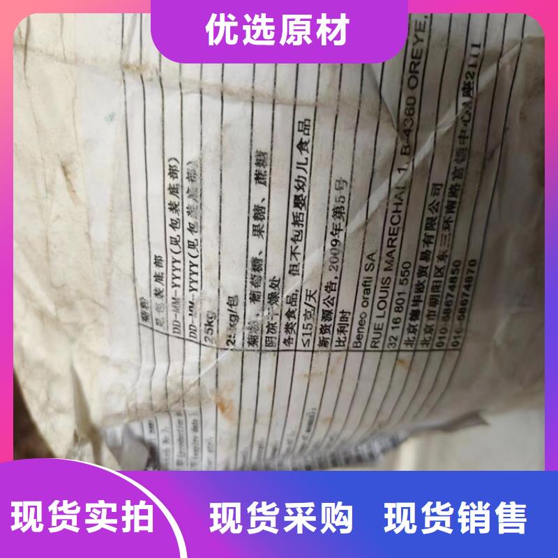 回收化工原料符合标准