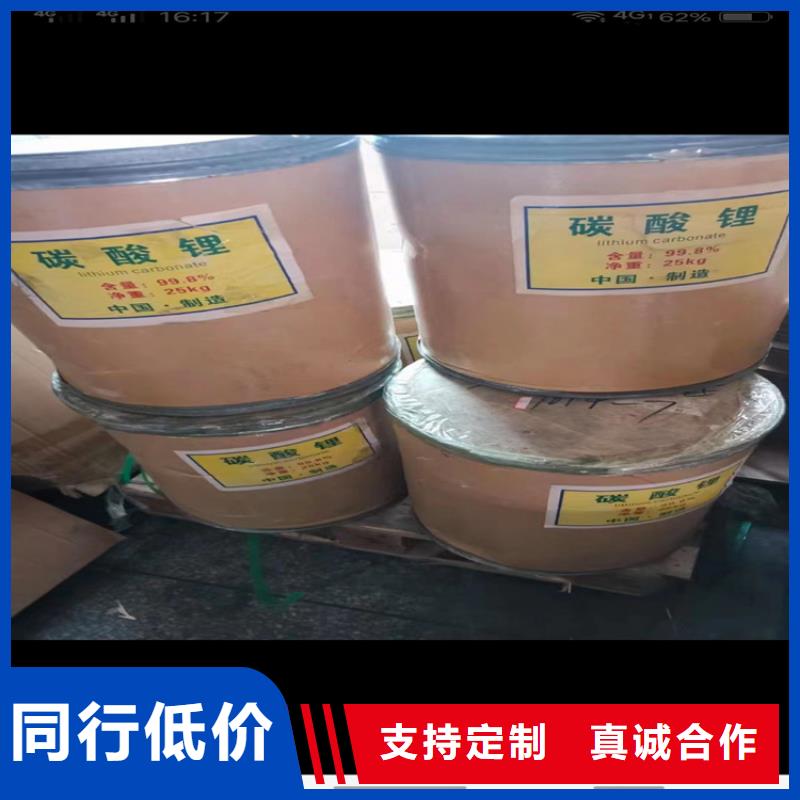 回收聚醚-视频-宜宾市回收聚醚-周边可服务区域高县|江安|甘孜|广安|自贡|巴中|阿坝|凉山