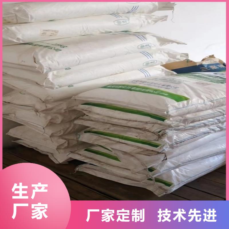 回收化工原料【回收溶剂】精品选购