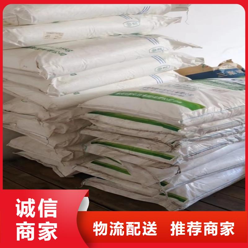 回收化工原料物流配货上门