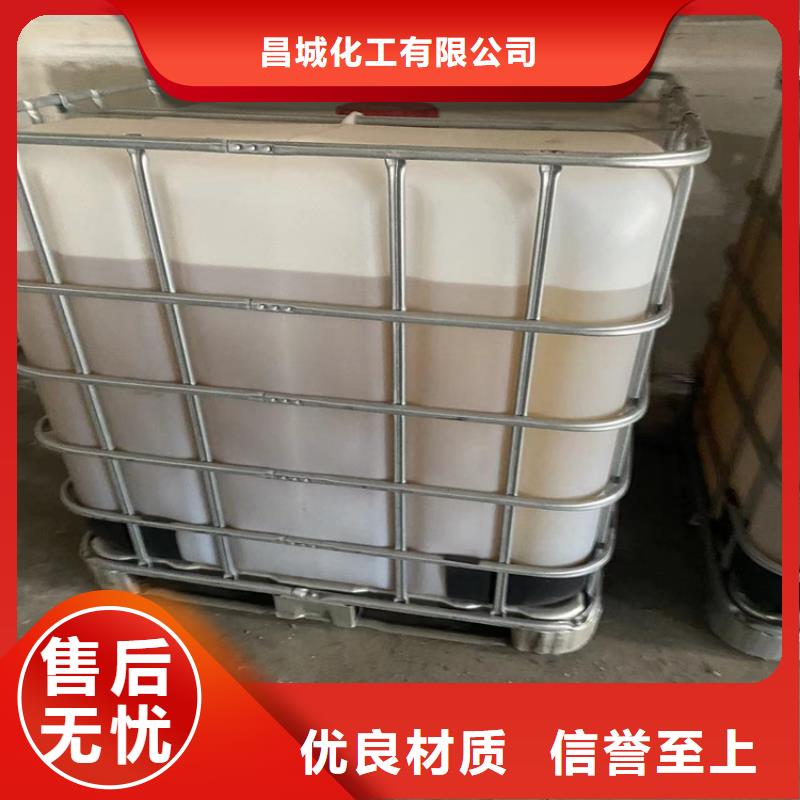 回收化工原料品质之选