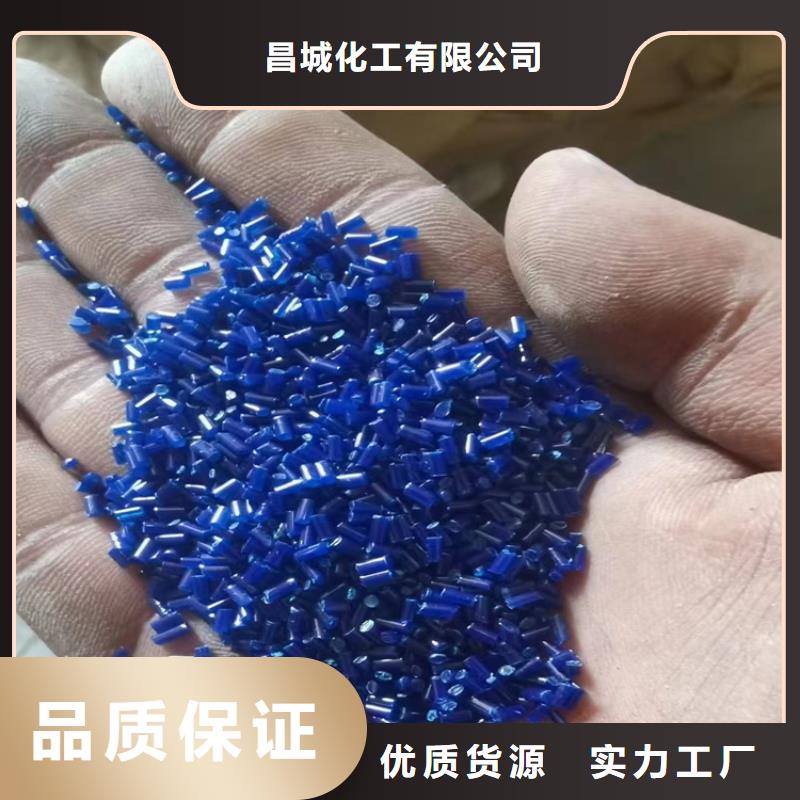 回收聚醚-视频-回收聚醚-昌城化工(内蒙古分公司)服务区域锡林郭勒|呼和浩特|包头|兴安|赤峰|通辽
