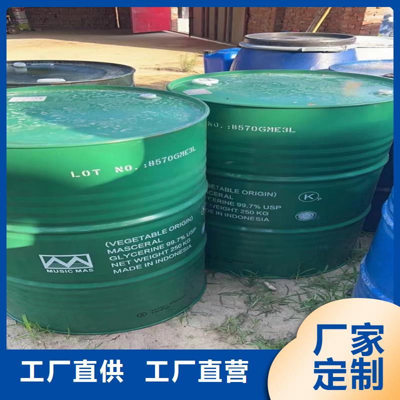 回收化工原料不只是质量好