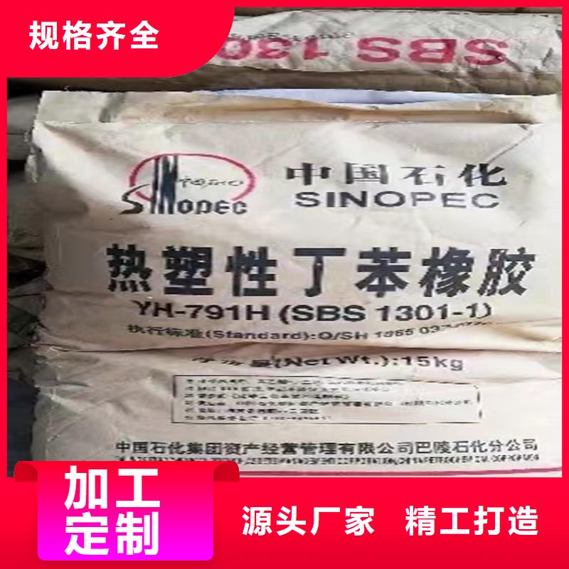 回收化工原料物流配货上门
