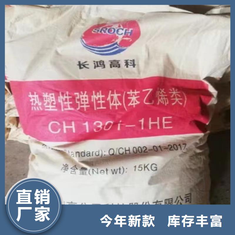 回收聚醚-视频-宜宾市回收聚醚-周边可服务区域高县|江安|甘孜|广安|自贡|巴中|阿坝|凉山