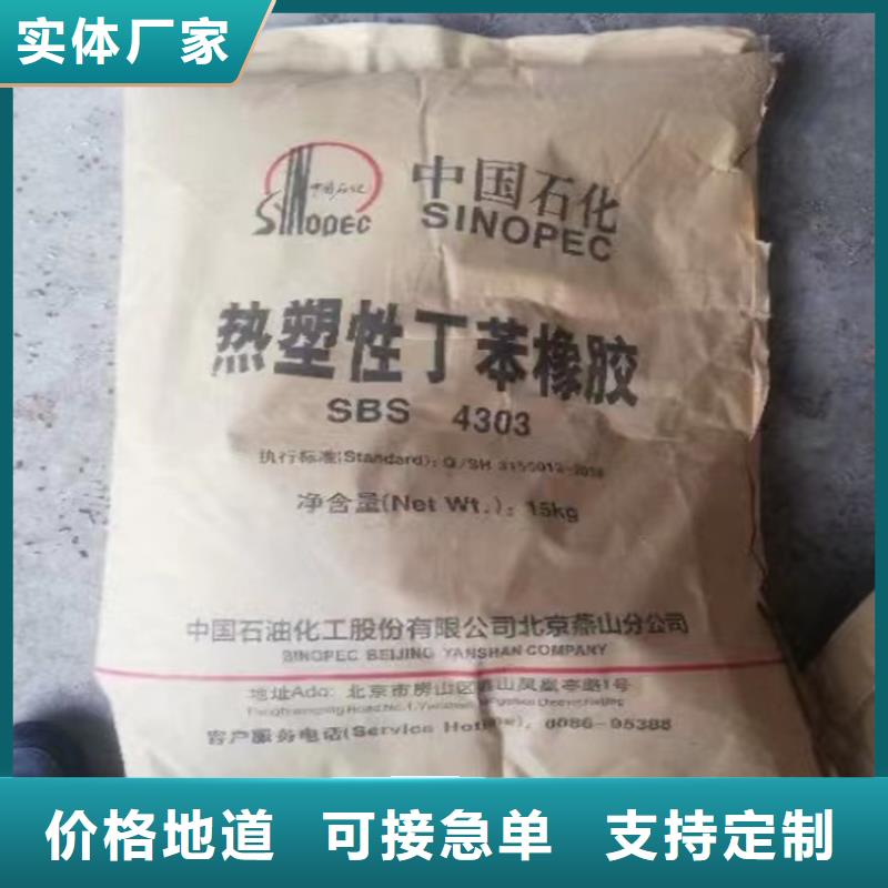 回收聚醚-视频-宜宾市回收聚醚-周边可服务区域高县|江安|甘孜|广安|自贡|巴中|阿坝|凉山