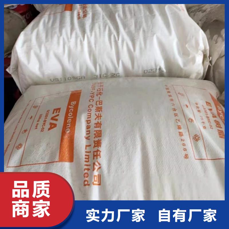 回收化工原料按需定制真材实料