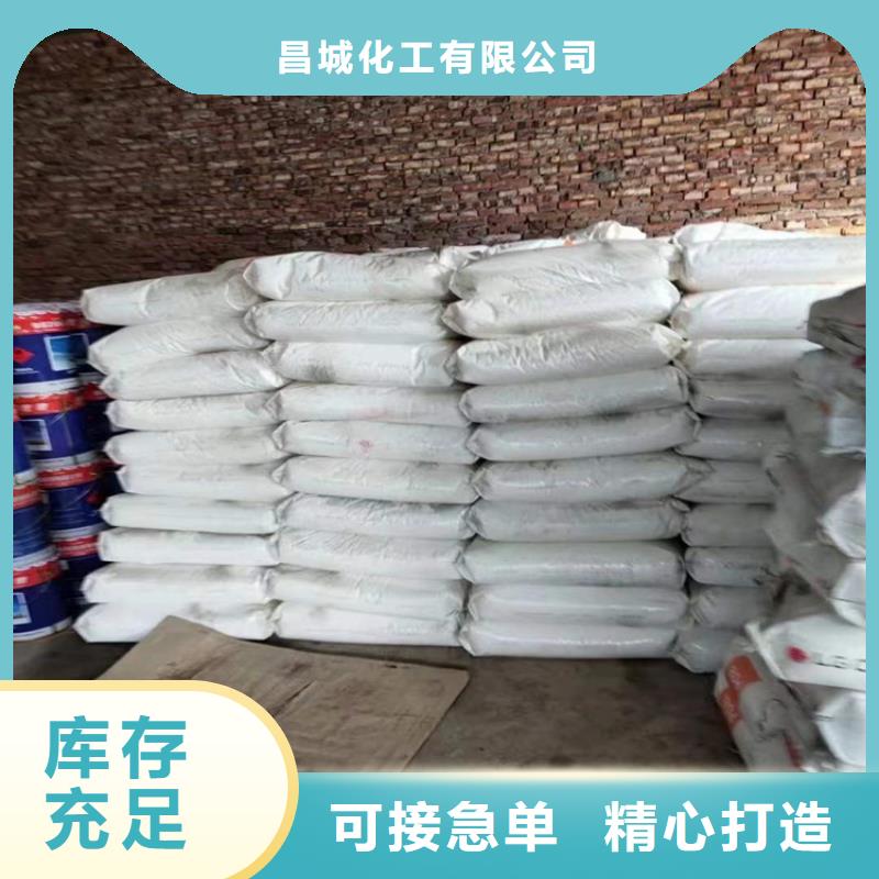 回收化工原料质量牢靠