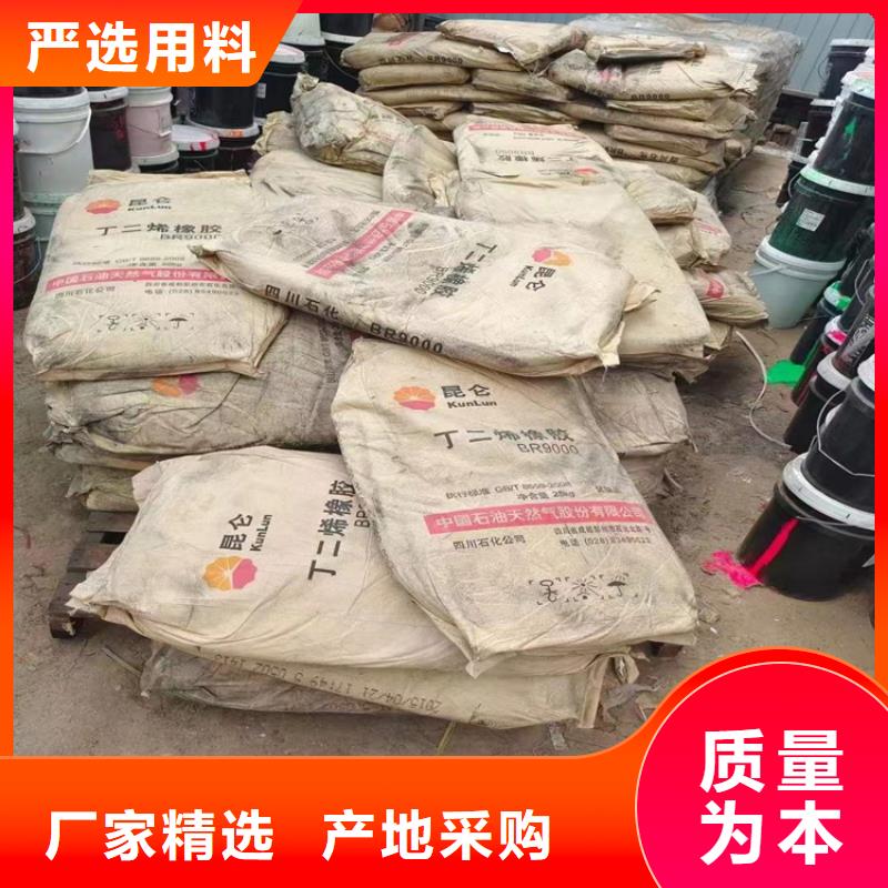 回收化工原料品质之选