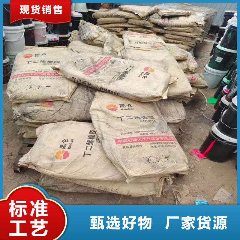 回收化工原料优势