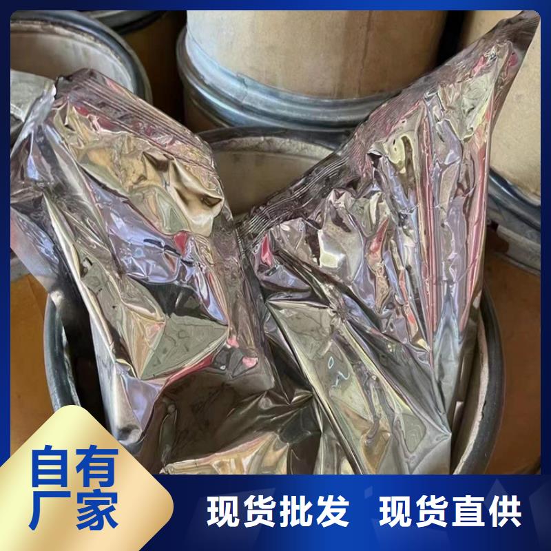 回收化工原料全新升级品质保障