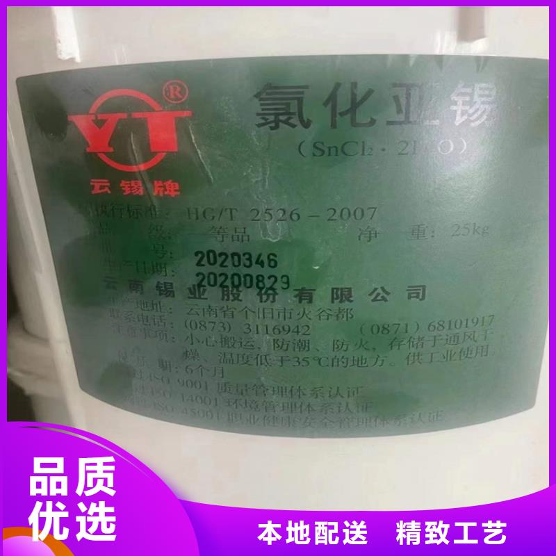 回收化工原料源头采购