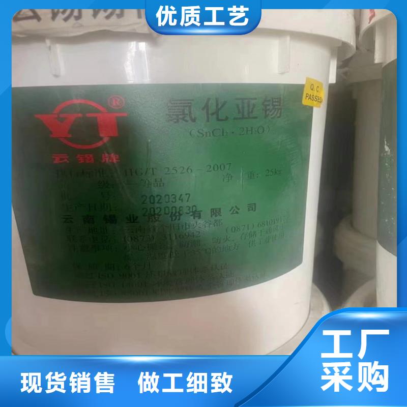 回收化工原料质量看得见