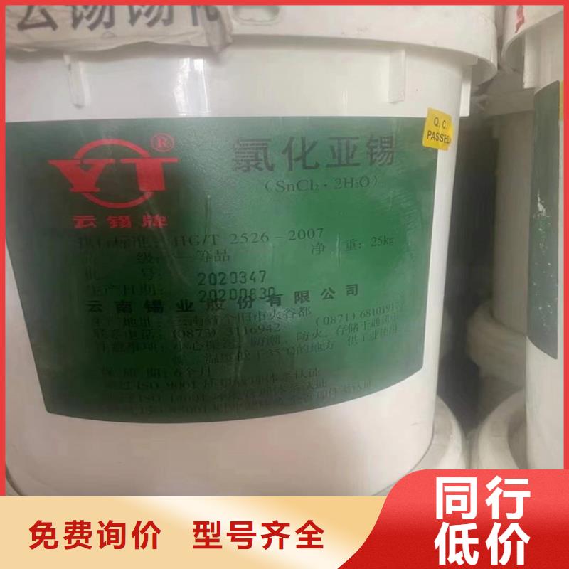 回收聚醚-视频-回收聚醚-昌城化工(内蒙古分公司)服务区域锡林郭勒|呼和浩特|包头|兴安|赤峰|通辽