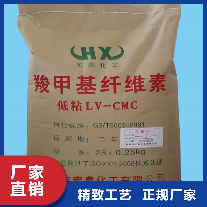  回收化工原料厂家现货供应