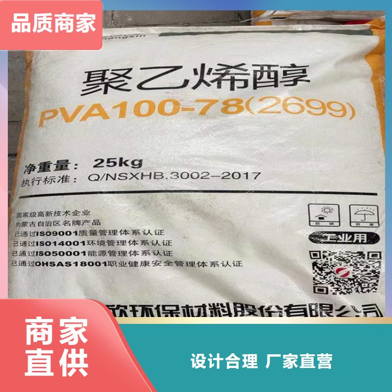 回收化工原料实力见证