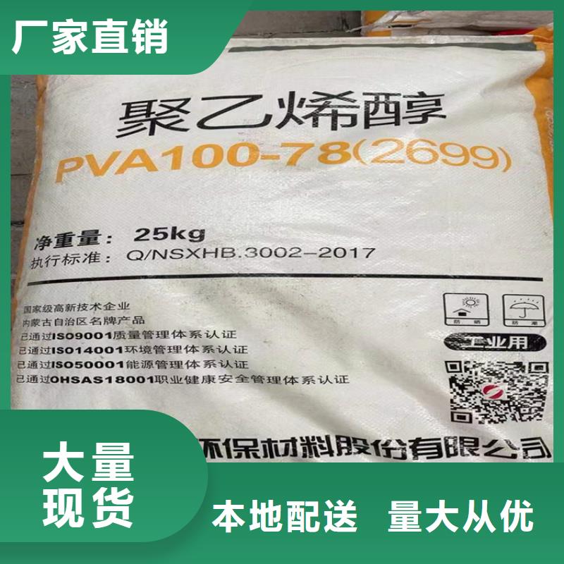 回收化工原料厂家批发价