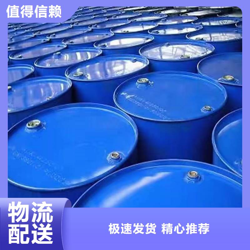  回收化工原料产品优良