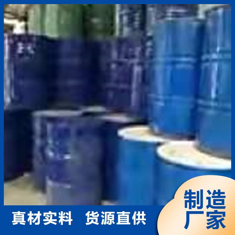 回收聚醚-视频-回收聚醚-昌城化工(内蒙古分公司)服务区域锡林郭勒|呼和浩特|包头|兴安|赤峰|通辽