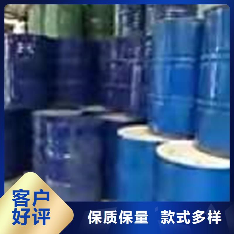 回收化工原料源头采购