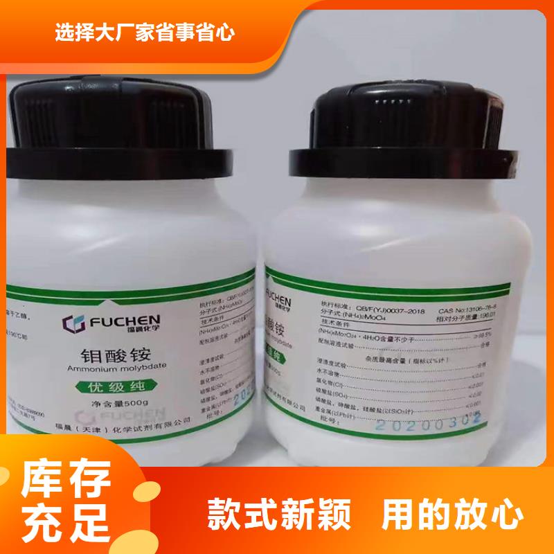 【回收化工原料】-回收锌粉商家直供