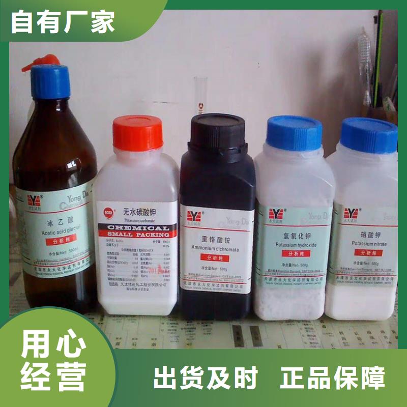 回收聚醚-视频-果洛市回收聚醚-【同城】 【附近】可服务区域海西|玉树|西宁|海南