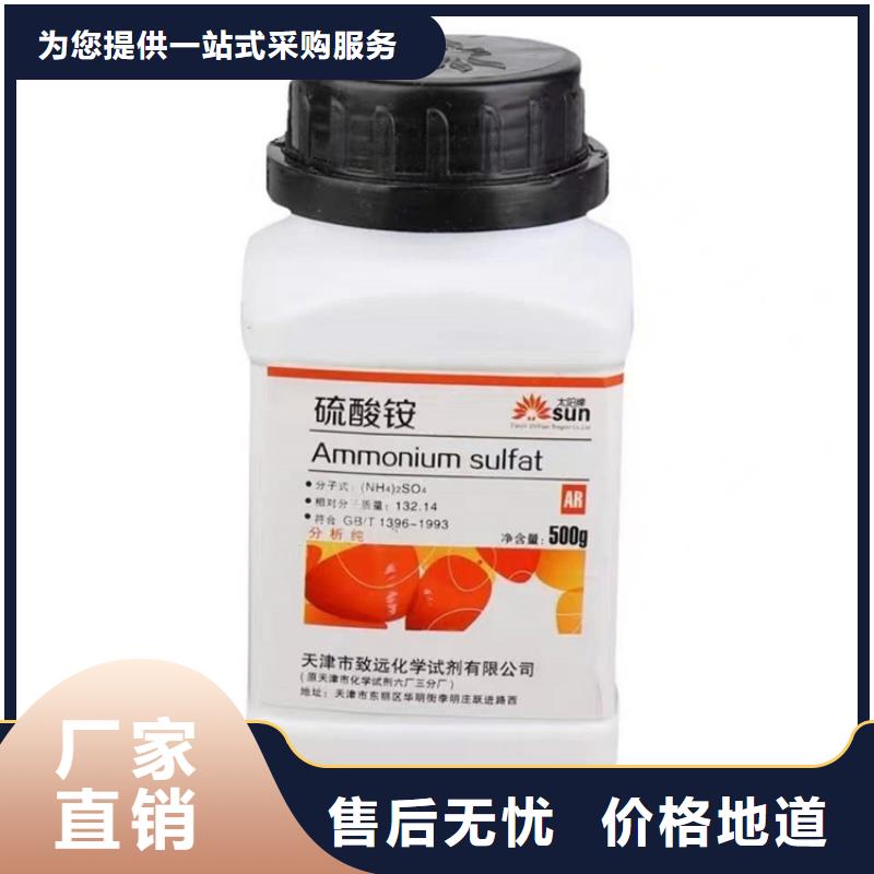 回收化工原料专业生产N年