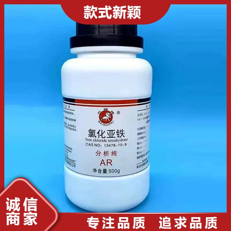 回收化工原料精工细作品质优良