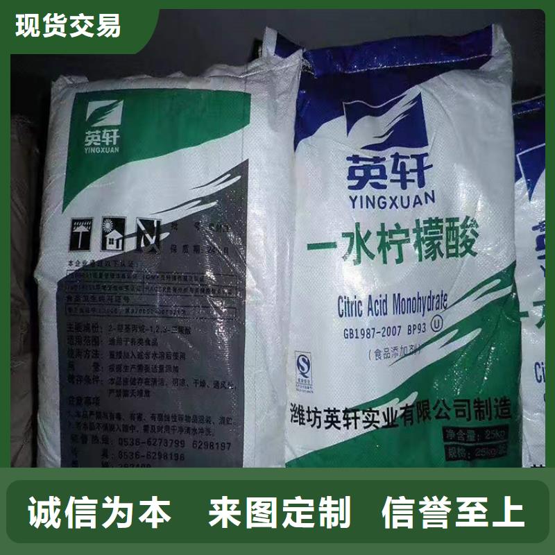 回收化工原料厂家批发价