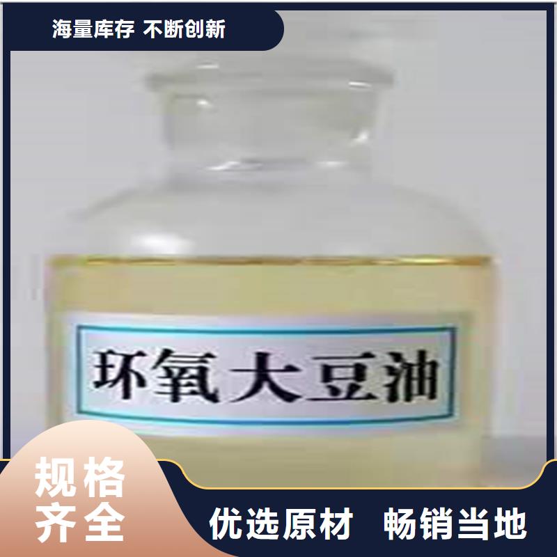 回收化工原料大品牌值得信赖