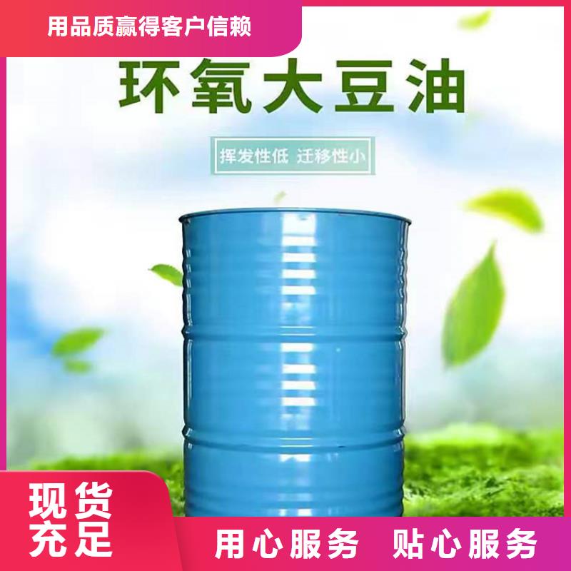 回收化工原料我们更专业