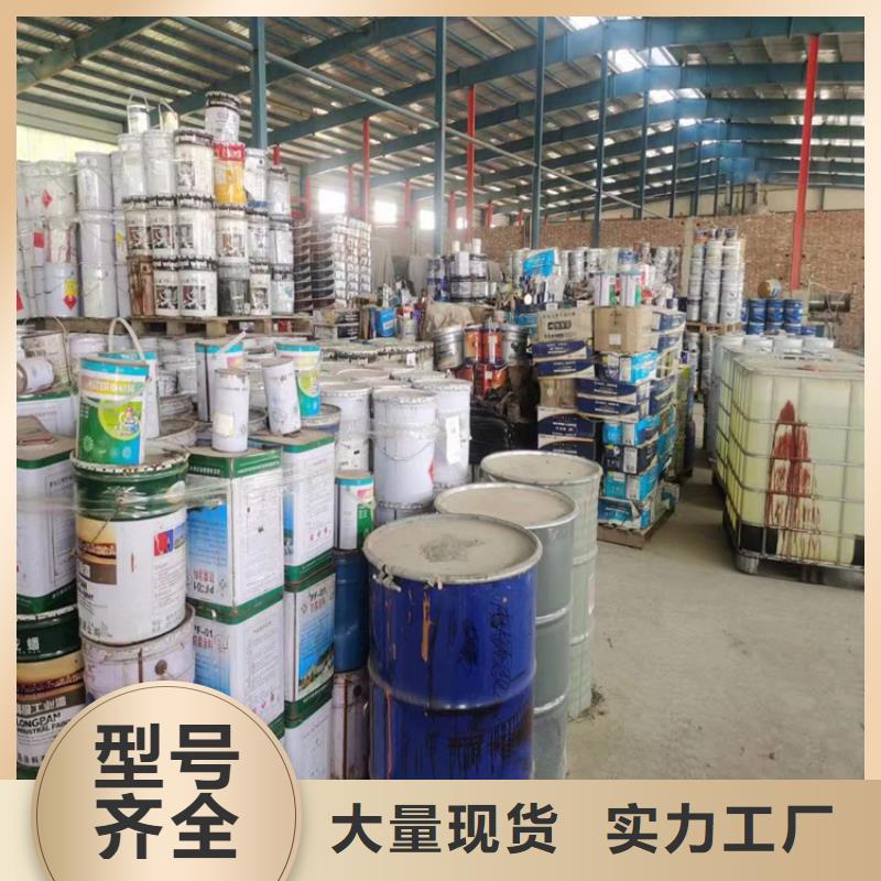  回收化工原料定金锁价