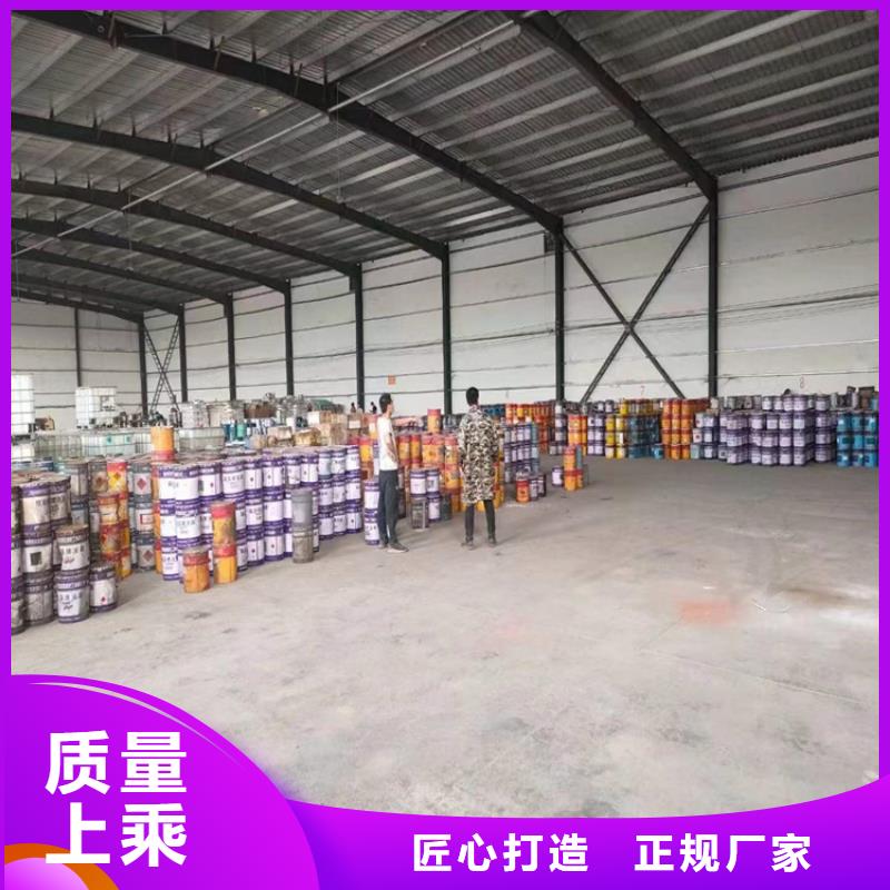 回收化工原料【回收溶剂】生产加工